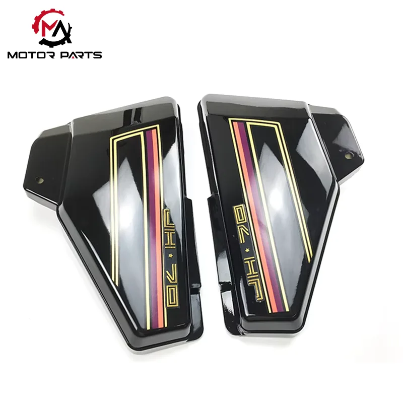 JH70 Мотоцикл страничен капак Капак на батеријата